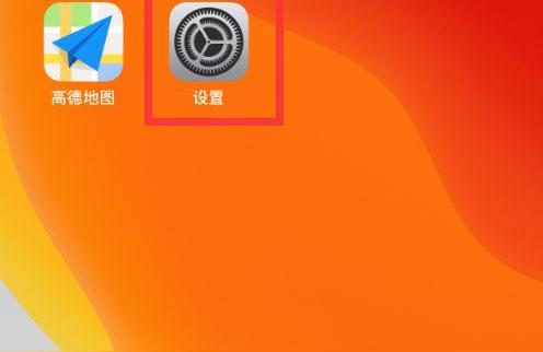 如何遠(yuǎn)程關(guān)閉iphone-蘋果手機(jī)丟失關(guān)機(jī)了如何遠(yuǎn)程開機(jī)插圖