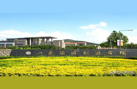 山東省旅游職業(yè)學院-山東旅游職業(yè)學院宿舍有空調(diào)嗎