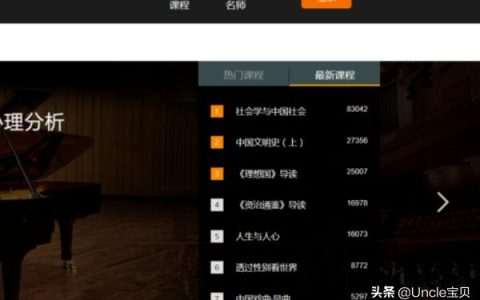 爾雅教育-爾雅的分類