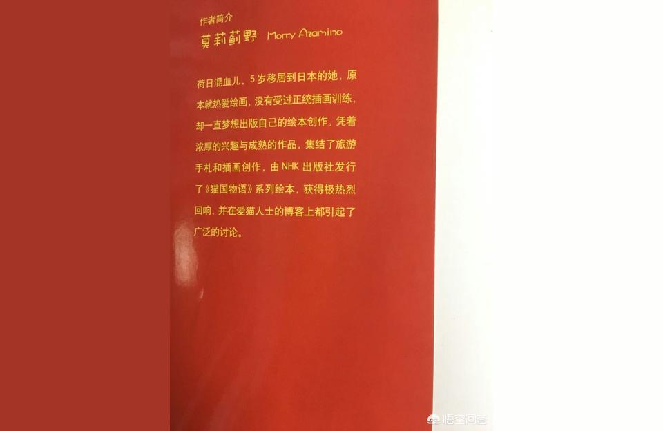 貓國物語-如何評價繪本貓城小事