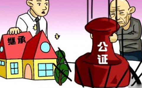 房產繼承咨詢-房產繼承問題咨詢