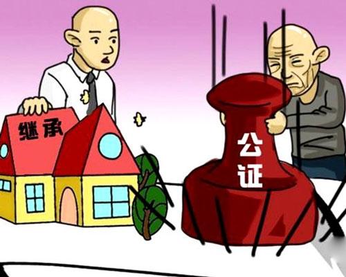 房產繼承咨詢-房產繼承問題咨詢