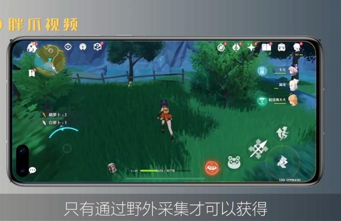 原神胡蘿卜怎么大量獲得-原神花種匣怎么得