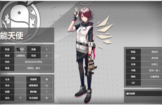 怎樣下載明日方舟-2021年明日方舟要多少g