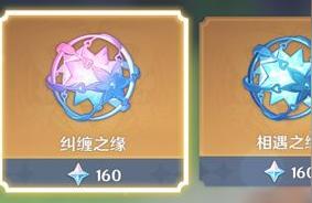 原神的原石怎么用劃算-原神平民玩家源石抽什么最劃算