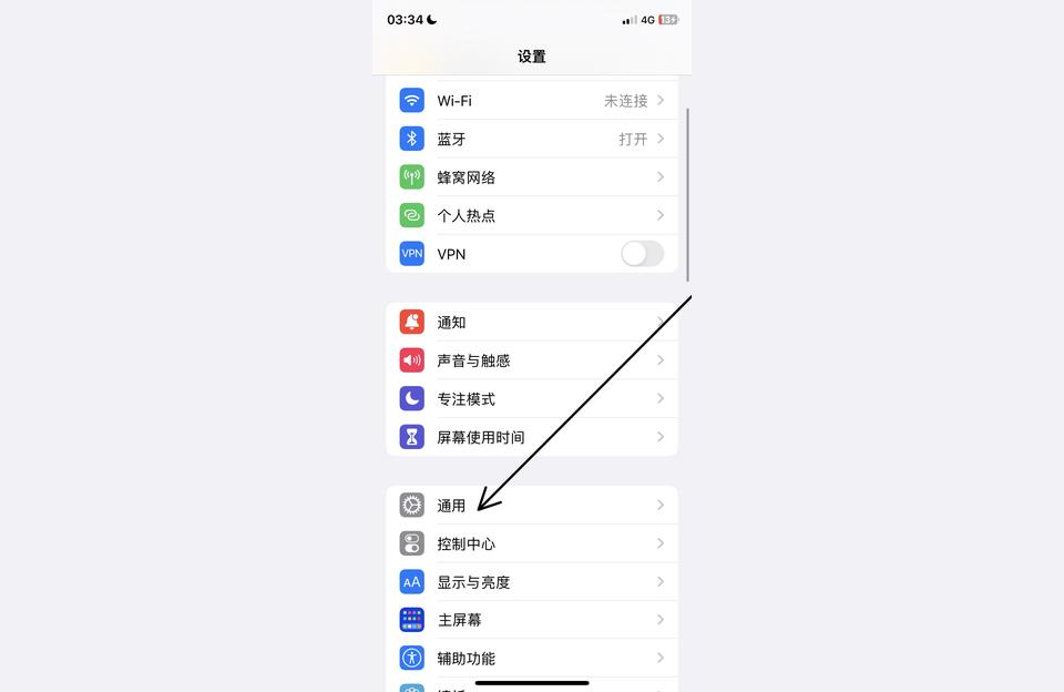 iphone如何更新版本-蘋果手機怎么更新軟件最新版本