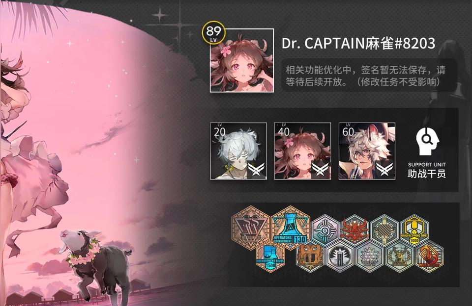 明日方舟 將-明日方舟附身塔露拉的是誰