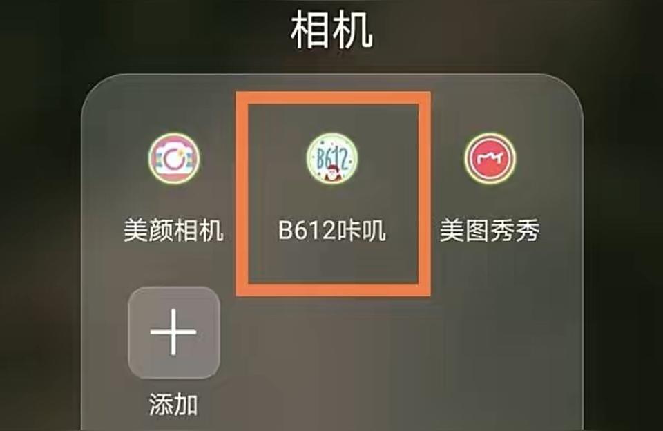 鴻蒙怎么下載原神-華為安裝不了原神怎么辦