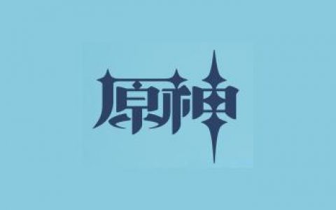 原神多賬號關聯怎么弄-原神taptap如何用其他賬號登