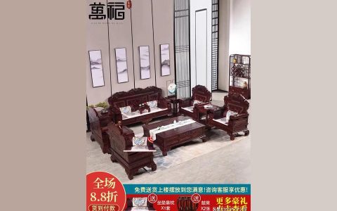 東陽紅木新明-東陽的紅木家具怎么樣