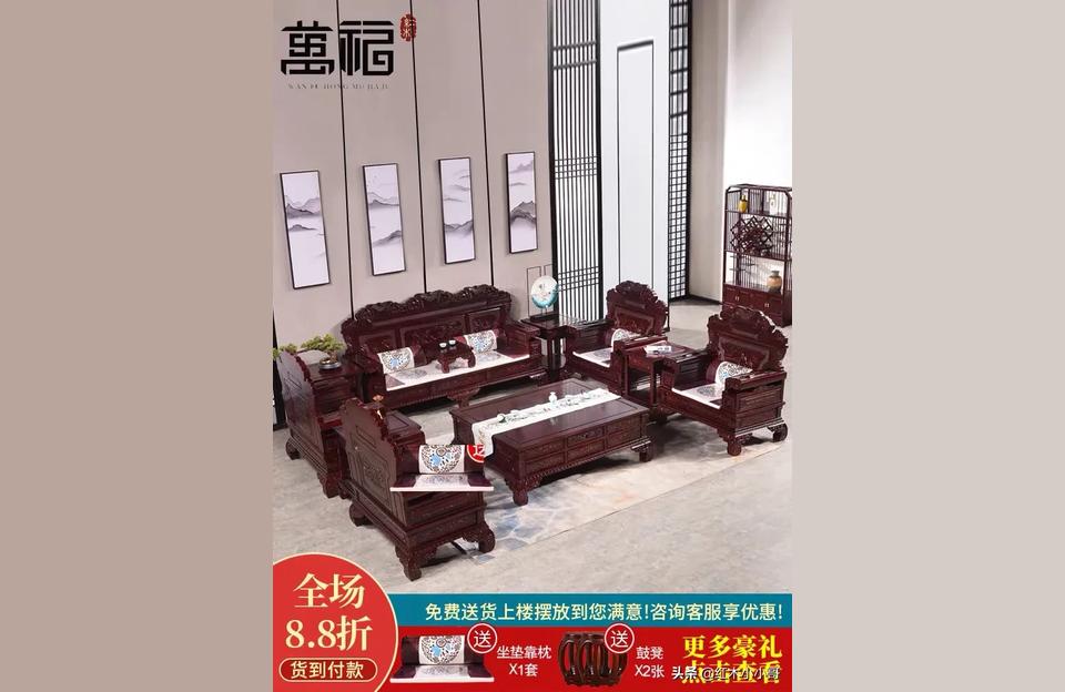 東陽紅木新明-東陽的紅木家具怎么樣
