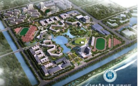 溫州理工學院官網(wǎng)-溫州理工學院老生畢業(yè)證怎么發(fā)