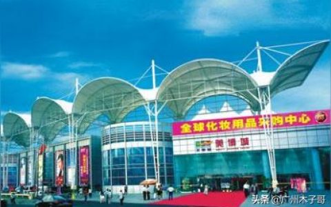 廣州美博城地址-廣州市越秀區(qū)所有公交站名