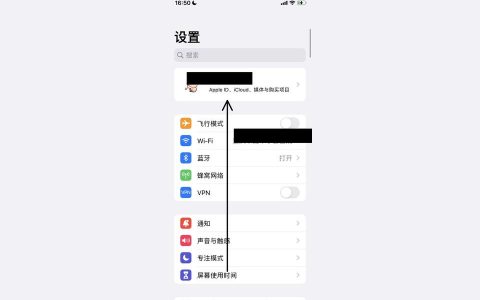 iphone如何不同步-蘋果手機(jī)怎樣取消設(shè)置ID關(guān)聯(lián)