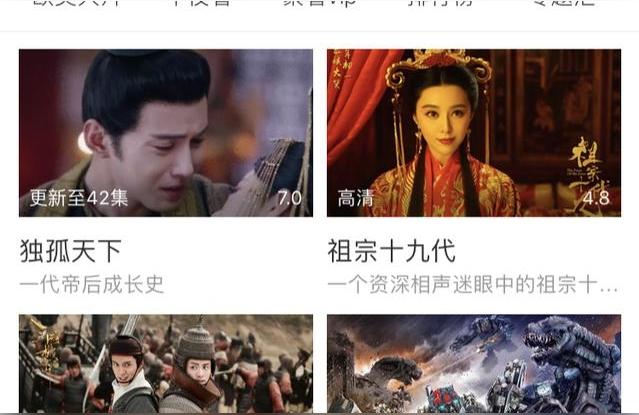 iphone如何看片-蘋果手機有哪些免費的電影軟件