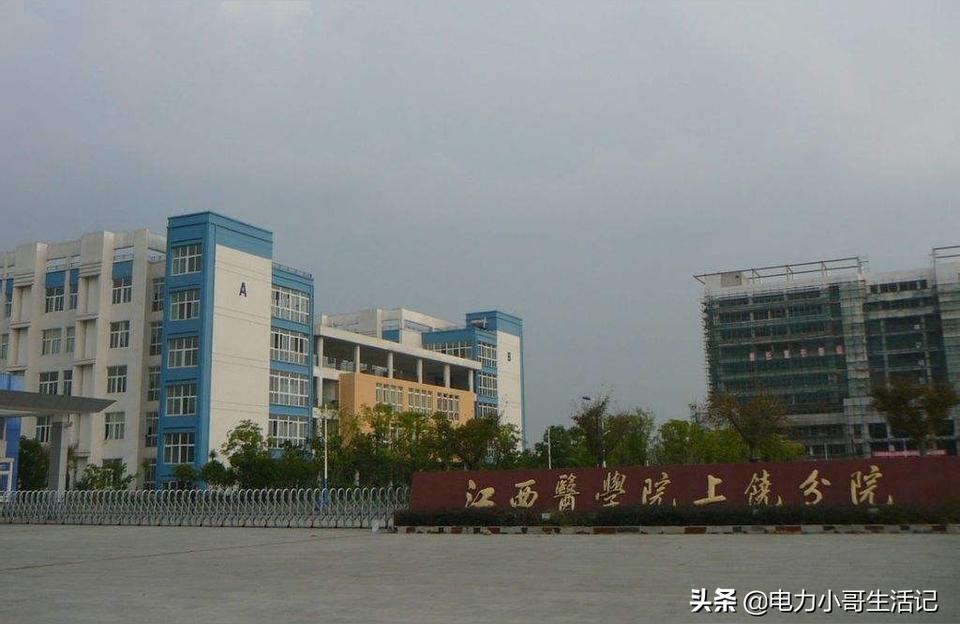 江西醫學高等專科學校-江西醫學高等專科學校的介紹