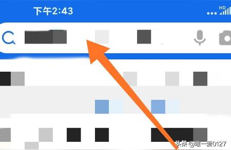 學習通登錄入口