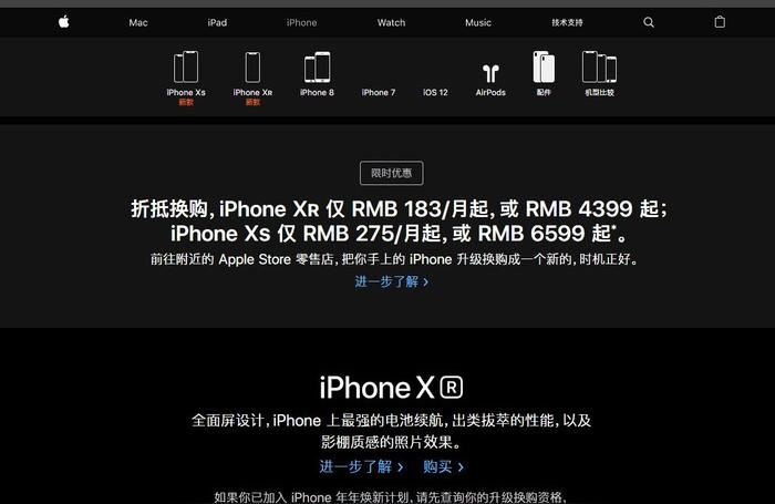 iphone如何分期-蘋果手機(jī)可以分期付款嗎插圖