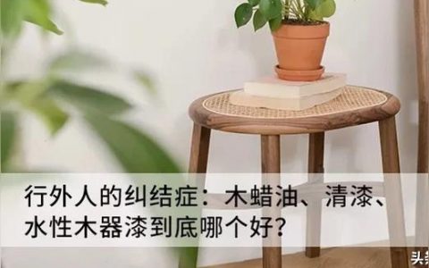 清漆有毒嗎-清漆加熱有毒嗎
