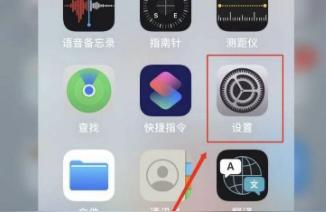 iphone如何更改地區(qū)-ios微信地區(qū)怎么自定義