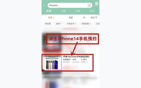 如何預約購買iphone-蘋果自帶商店怎么買手機