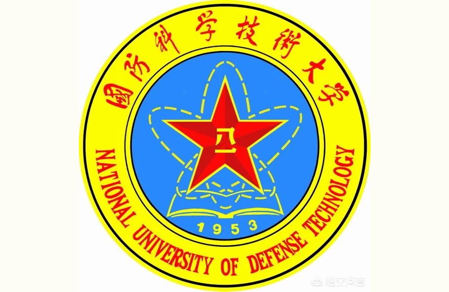 國防科技大學-西安國防科技大學有哪些專業