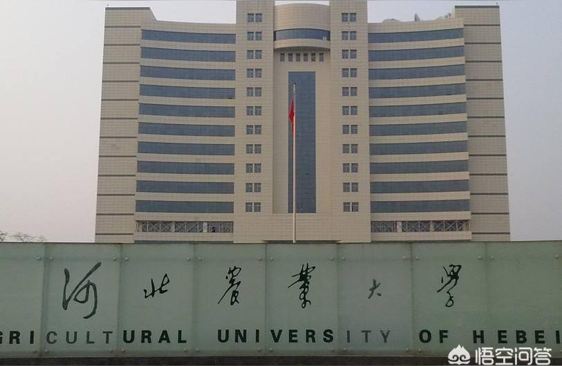 河北農業大學研究生院-河北農業大學的研究生好考嗎插圖