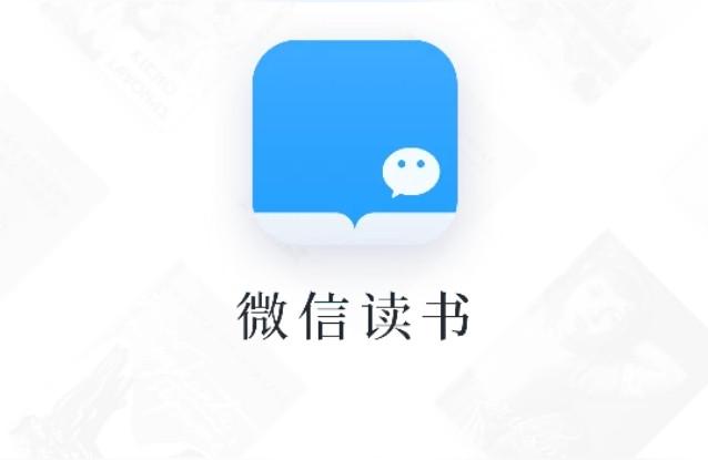 電子書閱讀-閱讀電子書收費嗎