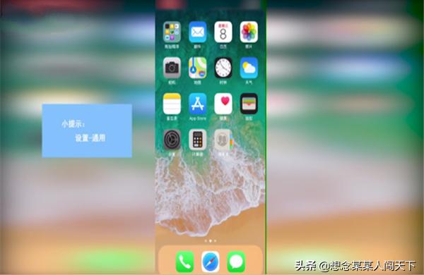 iphone如何看版本-怎么查蘋果手機是哪個版本