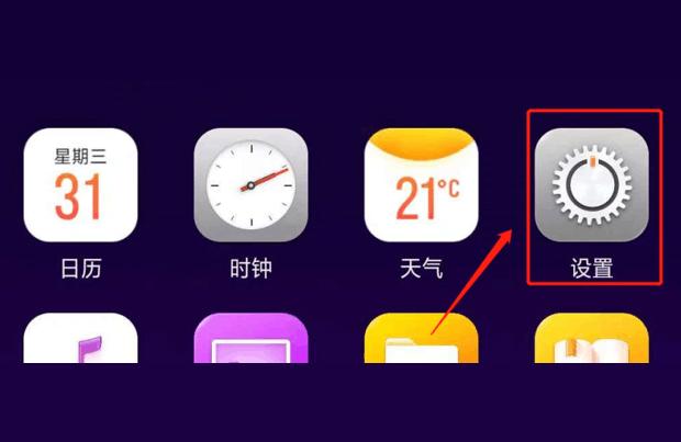 如何清除iphone系統(tǒng)緩存-iphone怎么徹底清理內(nèi)存