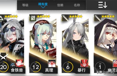 明日方舟怎么兌換-明日方舟怎么買皮膚