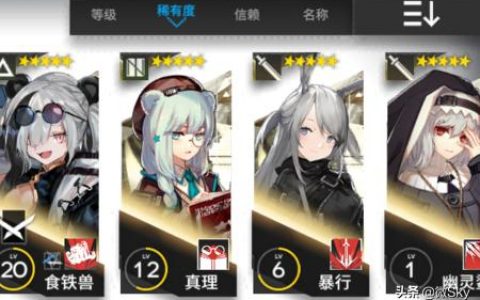 明日方舟如何使用兌換碼-明日方舟六星兌換券怎么獲得