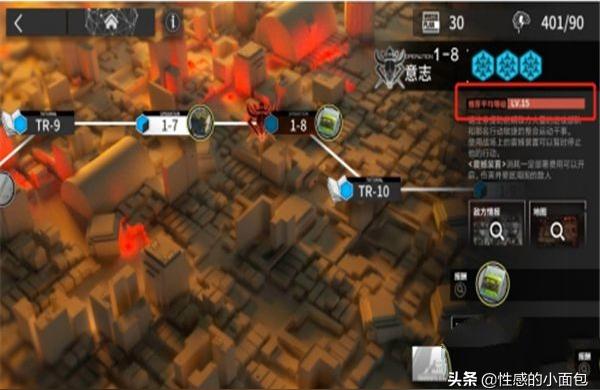 明日方舟1-12怎么過-明日方舟1