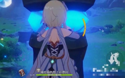 弓藏怎么獲得原神-原神試作弓滿級屬性