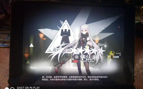 明日方舟 新手-剛開始玩明日方舟什么都不懂