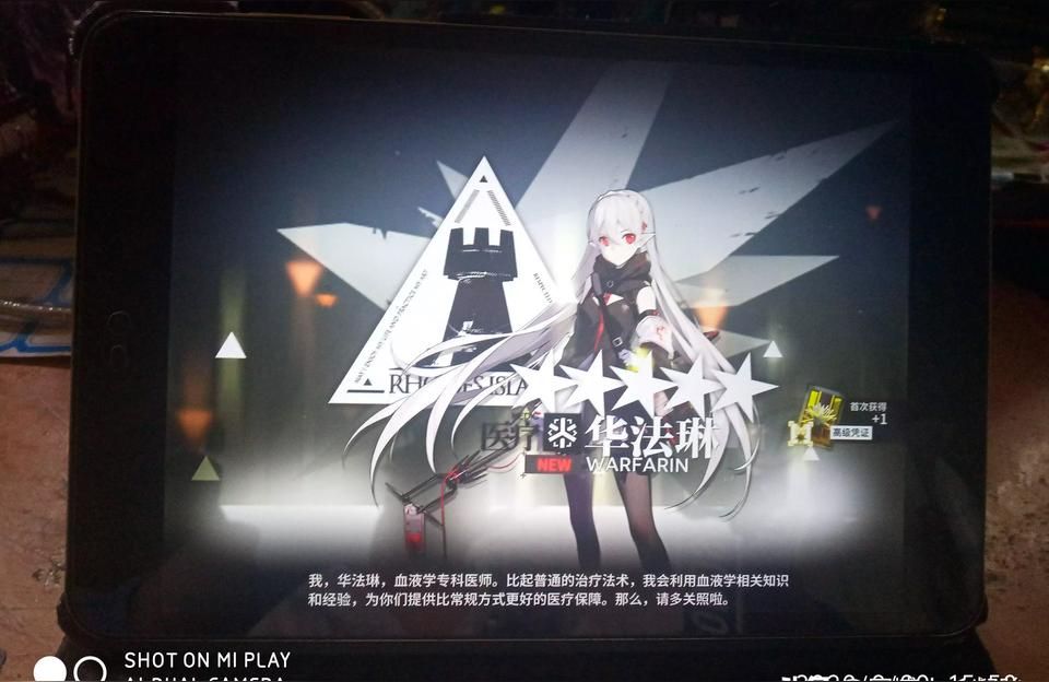 開始了哦明日方舟-明日方舟5月1號幾點開始活動