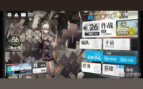 明日方舟隕星怎么樣-明日方舟鈴蘭池子五星是誰(shuí)
