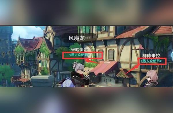 冬天的故事原神怎么觸發-原神雷澤傳說任務觸發條件