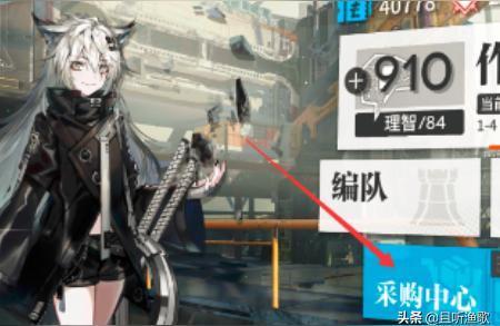明日方舟怎么獲得-明日方舟42皮膚怎么獲得