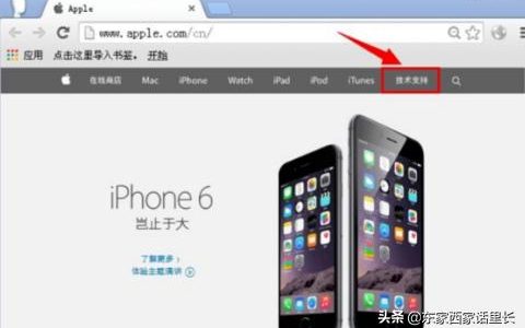 如何看iphone版本-怎么看蘋果手機是什么版本