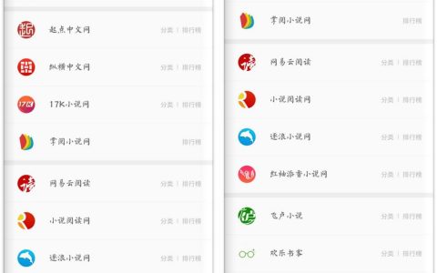 免費電子圖書-哪個看書軟件免費