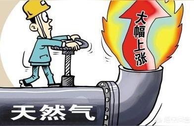 鄭州天然氣漲價-鄭州天然氣多少錢一立方