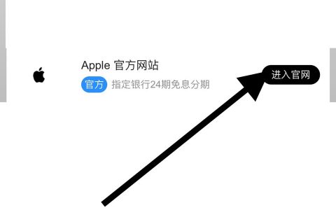 如何查iphone是否激活-蘋果怎么樣算激活