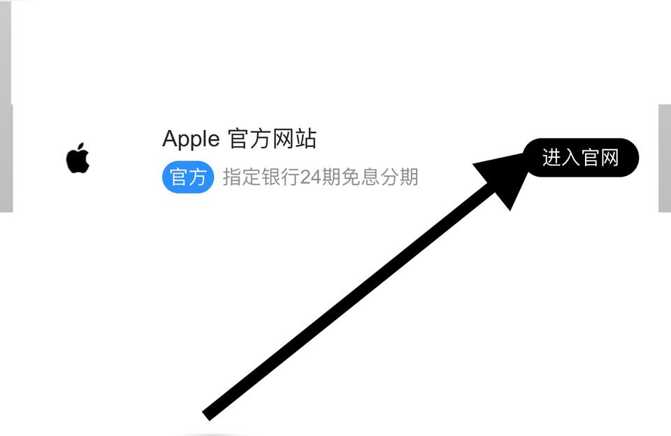 如何查iphone是否激活-蘋果怎么樣算激活插圖