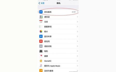 iphone如何實時查看對方位置-兩個蘋果手機怎么相互知道對方的位置