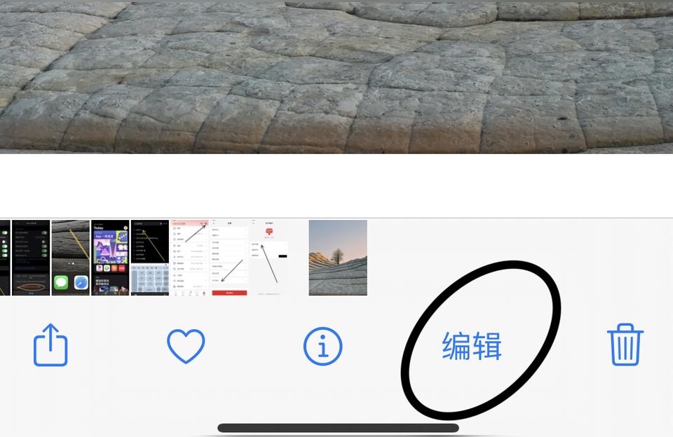 iphone如何打馬賽克-蘋果手機馬賽克怎么打