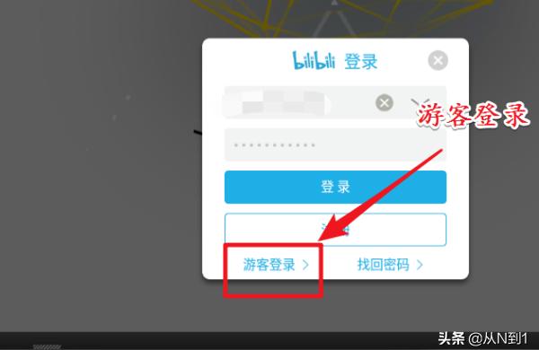 明日方舟是什么登錄-明日方舟日服怎么改密碼