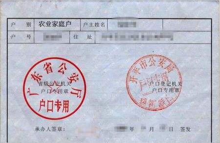 購豪宅欲推倒重建-農村的宅基地現在還能推倒重新建房嗎