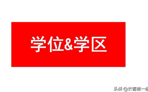 伊通二手房-吉林到伊通多遠
