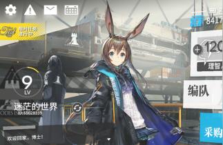明日方舟達格達怎么獲得-明日方舟判罪者的獲取方式